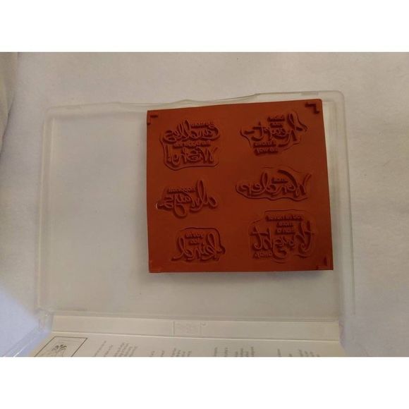 Stampin up Whimsical Words set of 6 stamps unmounted Pre owned - Picture 3 of 3